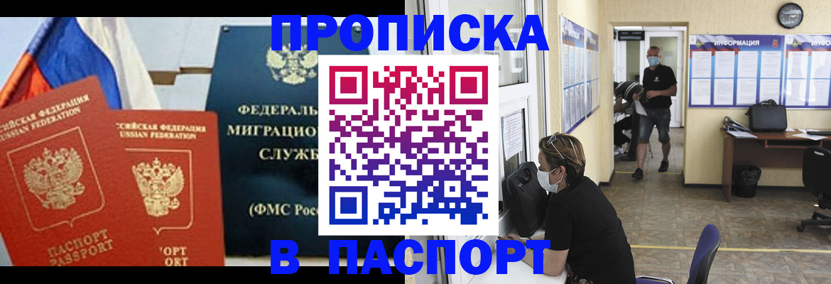 регистрация для дет. сада в Балабаново