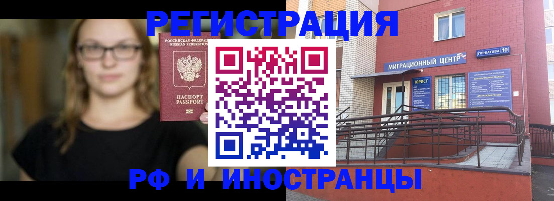прописка поиск в Балабаново
