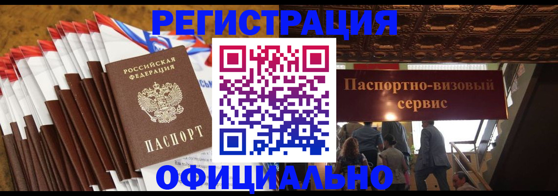 пропишу в квартире в Балабаново